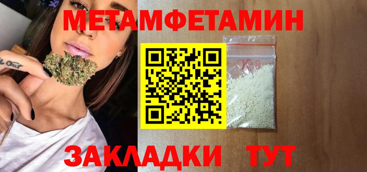 Амфетамин 98% Пыть-Ях