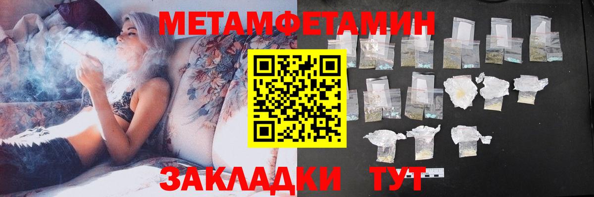 Amphetamine Розовый  Вход с VPN  АМФ  Пыть-Ях 