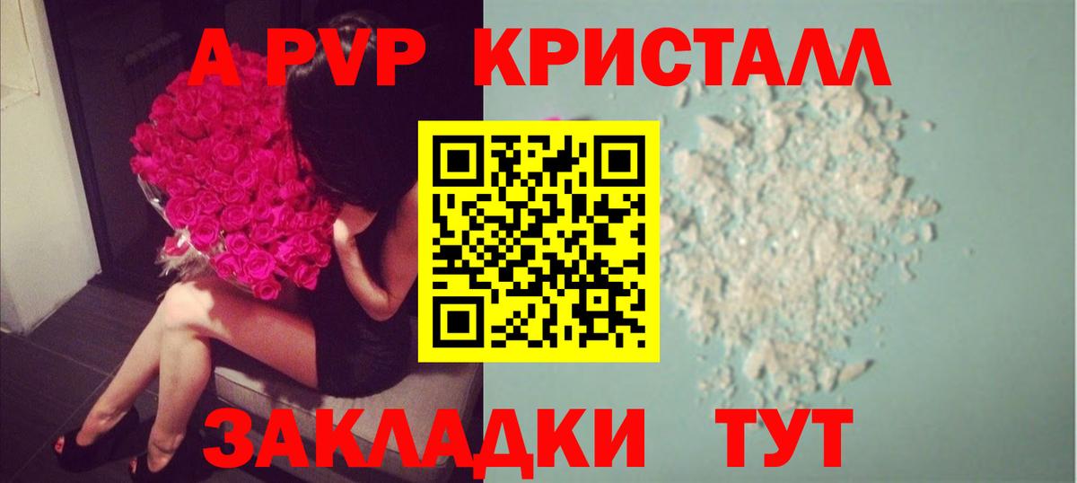 Альфа ПВП СК КРИС Пыть-Ях