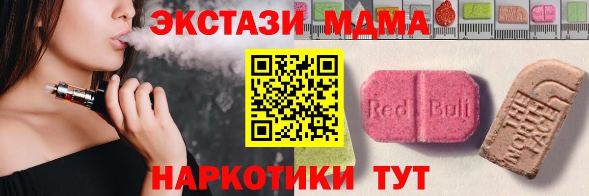ЭКСТАЗИ Punisher  Вход с VPN  Ecstasy Cube  Пыть-Ях 
