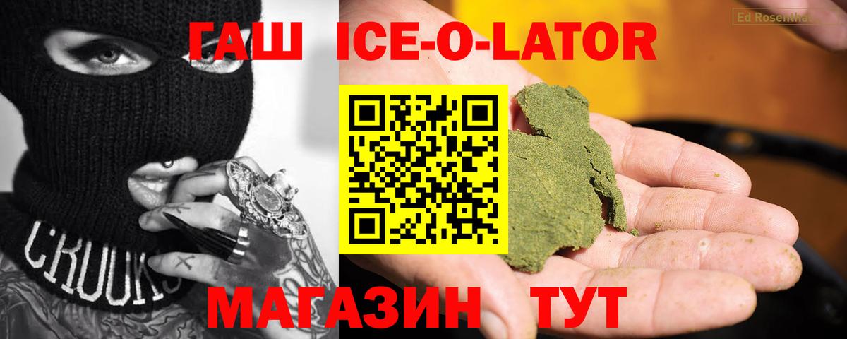 ГАШИШ хэш  Вход с VPN  ГАШИШ  ГАШ Premium  Пыть-Ях 