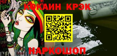 гашишное масло Будённовск