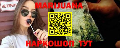 каннабис Бузулук