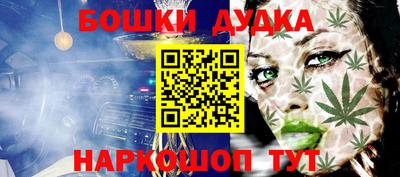 каннабис Бузулук