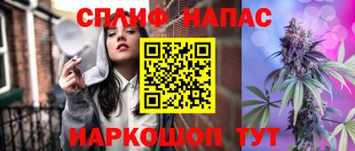каннабис Бузулук