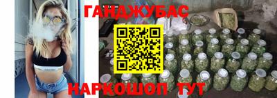 каннабис Бузулук