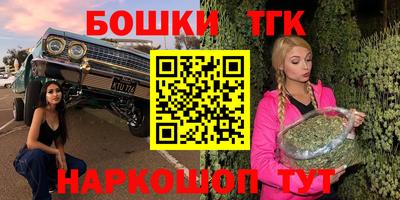 прущая мука Бугуруслан
