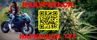 гашишное масло Будённовск