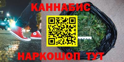 гашишное масло Будённовск