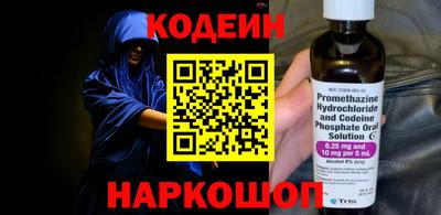 гашишное масло Будённовск