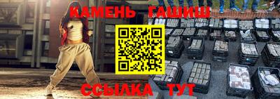 каннабис Бузулук