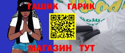 гашишное масло Будённовск