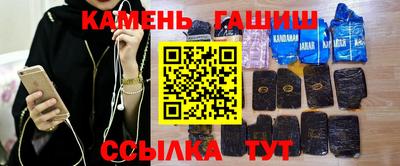 каннабис Бузулук