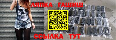 прущая мука Бугуруслан
