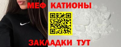 прущая мука Бугуруслан