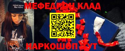 прущая мука Бугуруслан