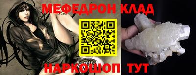 прущая мука Бугуруслан