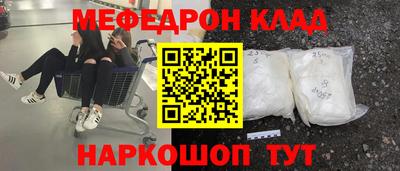 гашишное масло Будённовск