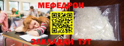 прущая мука Бугуруслан