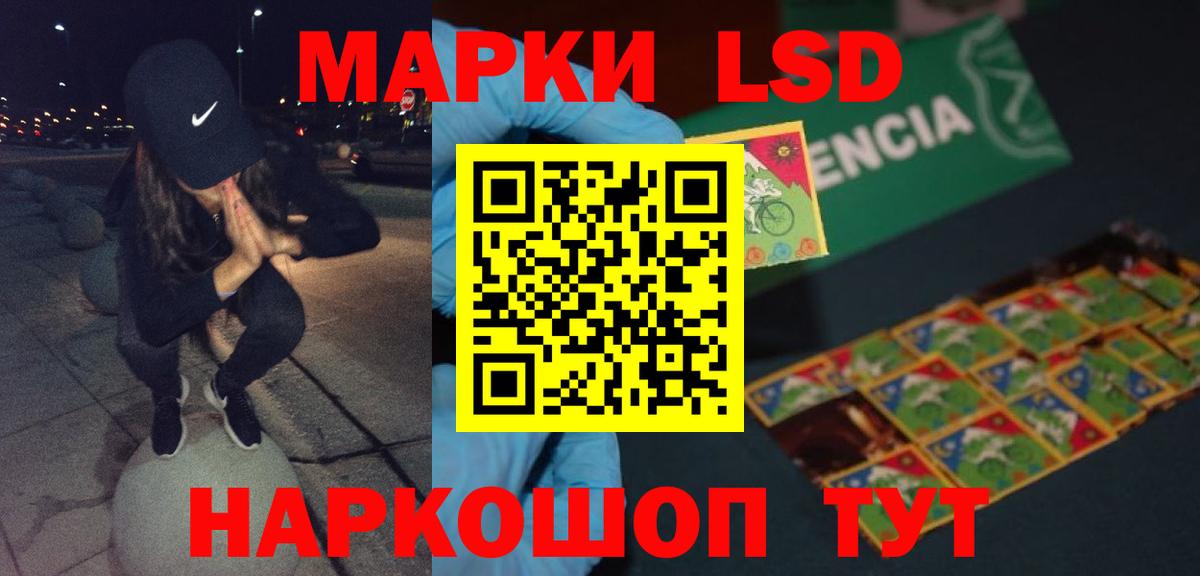 LSD-25 экстази ecstasy  ЛСД экстази кислота  Пыть-Ях  ЛСД экстази  Вход с VPN 