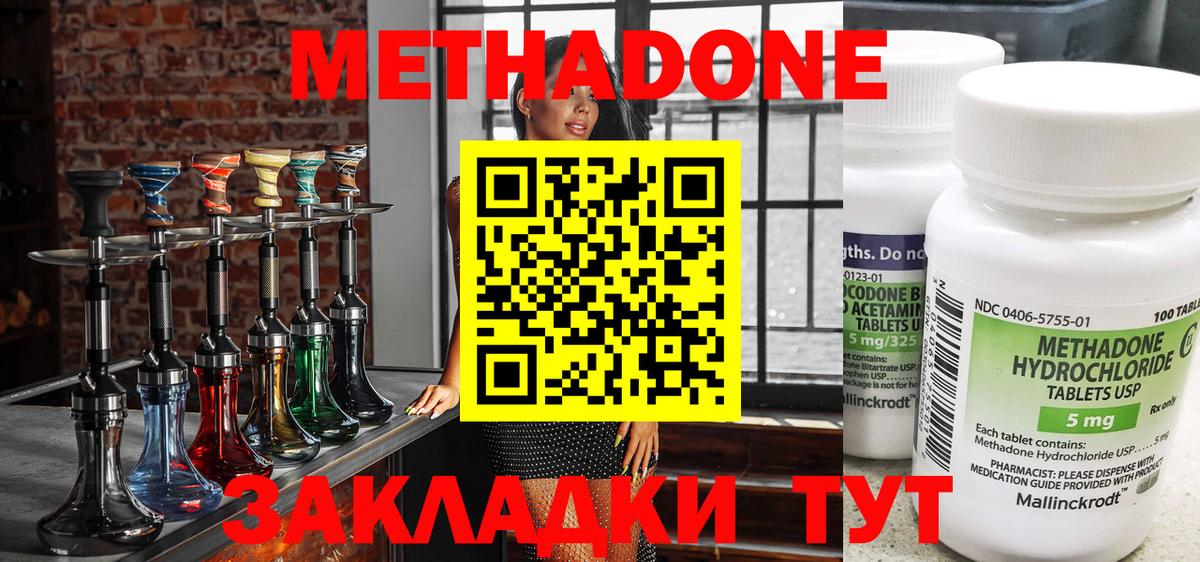 Пыть-Ях  Метадон VHQ  omg сайт  Вход с VPN 