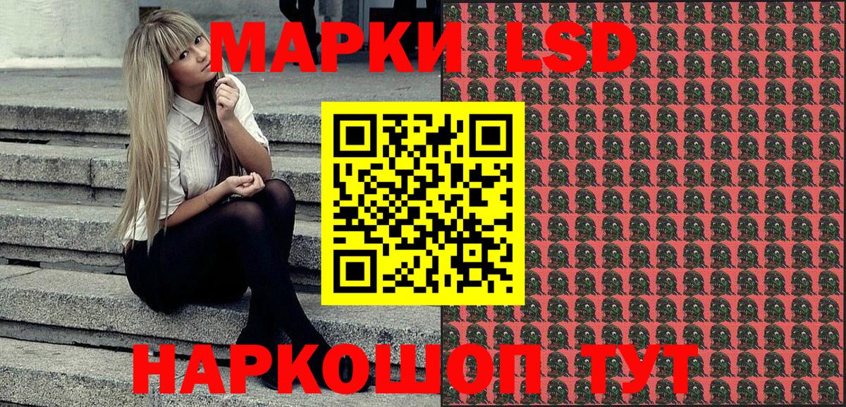 где найти   Вход с VPN  Пыть-Ях  Марки 25I-NBOMe 1,5мг  Марки N-bome 